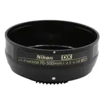 適用於尼康 AF-P DX 尼克爾 70-300MM F/4.5-6.3G ED VR 相機鏡頭卡口卡口環