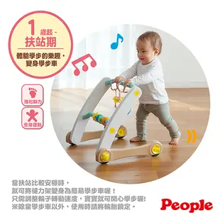 People-折疊式簡易健力架&學步車組合(0個月-) 輕量折疊易收納 安撫玩具/塑膠袋聲音