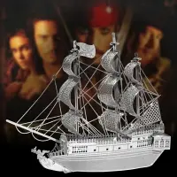 在飛比找樂天市場購物網優惠-全金屬DIY拼裝模型迷你立體拼圖加勒比海盜船黑珍珠號成人益智