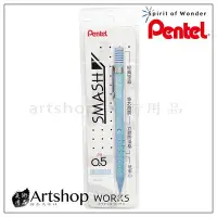 在飛比找Yahoo!奇摩拍賣優惠-【Artshop美術用品】Pentel 飛龍 XQ1005 