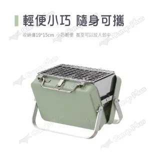 日本LOGOS 手提箱型烤肉爐迷你型 LG81060970 露營 烤肉 野炊 悠遊戶外 現貨 廠商直送