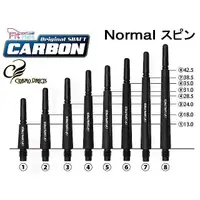 在飛比找蝦皮購物優惠-【Fit】碳纖維材質 GEAR Normal 轉桿 飛鏢鏢桿