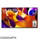 《滿萬折1000》LG樂金【OLED65G4PTA】65吋OLED 4K智慧顯示器(含標準安裝)(7-11商品卡8800