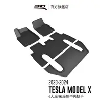 在飛比找蝦皮商城優惠-【3D Mats】 卡固立體汽車踏墊適用於Tesla Mod