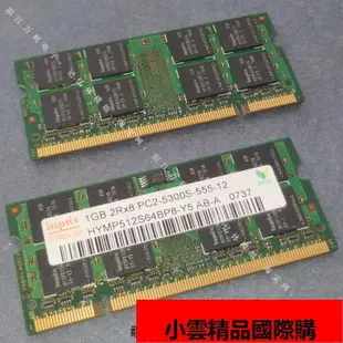 【小可國際購】hynix 1GB 2Rx16 2Rx8 PC2-5300S-555-12 DDR2 667