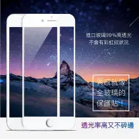 在飛比找Yahoo!奇摩拍賣優惠-pa iPhone 12 11 PRO Max iPhone