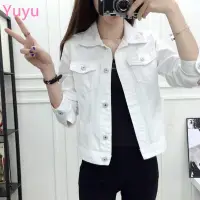 在飛比找蝦皮購物優惠-💖Yuyu春秋 女裝 上衣 外套 牛仔外套 白色 黑色 牛仔