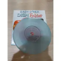 在飛比找蝦皮購物優惠-[二手] Baby Diner Dish Holder吸盤
