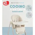 韓國YAYA-COOING高腳摺疊兒童餐椅-餐椅-寶寶餐椅