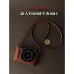 徠卡LEICA Q1/Q2/Q3 手作真皮保護套皮套底座相機包相機殼