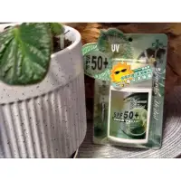 在飛比找蝦皮購物優惠-小船屋。全新未拆。LA DEFFIDOSE 黎得芳/佰草防曬