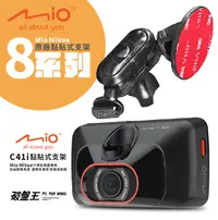 在飛比找樂天市場購物網優惠-C41i Mio【3M 雙球多角度調整 黏貼式支架】MiVu