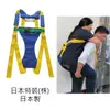 【感恩使者】輕鬆背 後背帶 NT-R9S -日本新型專利(大人背巾-日本製)