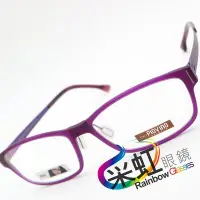 在飛比找Yahoo!奇摩拍賣優惠-采虹眼鏡【林口】PIOVINO 林依晨 代言 舒適好配戴 來