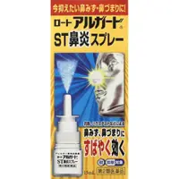 在飛比找比比昂日本好物商城優惠-樂敦 ROHTO 樂敦敏 Alguard ST 過敏 鼻炎 