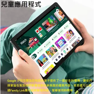 限時特價 送皮套【免運】Acer Iconia Tab  P10 平板電腦 10.4吋(4G