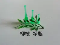 在飛比找Yahoo!奇摩拍賣優惠-玖玖觀音菩薩法器柳枝凈瓶觀音佛像法器配件擺件凈低價銷售廠家直