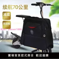 在飛比找樂天市場購物網優惠-多圓行李箱電動代步車男女折疊電動車小迷你旅行箱包電動自行車