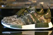 Adidas NMD R1 Green Duck Camo Shoes D96617 Mens Size 8