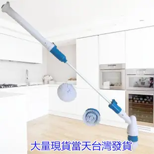 新款充電 Turbo scrub 多功能電動長柄家務清潔刷套裝組合 spin scrubber 清潔器 浴室清潔 龍捲風