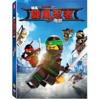 在飛比找momo購物網優惠-【樂高LEGO】旋風忍者電影 DVD