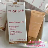 在飛比找蝦皮購物優惠-♔💯正品 贈品轉售♔ 克蘭詩 CLARINS  緊致日霜 E