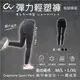 【巧奇CHEAU CHI】石墨烯彈力輕塑褲(假兩件)【黑+黑】台灣創始製造MIT -慈濟共善