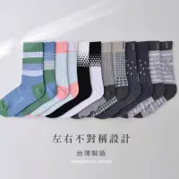 在飛比找momo購物網優惠-【Line-up wears】現貨-台灣製造 - 幾何不對稱