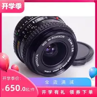 在飛比找Yahoo!奇摩拍賣優惠-極致優品 美能達 MINOLTA MD W ROKKOR 3