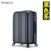 在飛比找momo購物網優惠-【Bogazy】眷戀時光 25吋可加大超輕量行李箱(黑色)