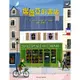 席薇亞的書店：巴黎人最愛的書店及其創始人的故事[79折]11100970534 TAAZE讀冊生活網路書店