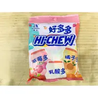 在飛比找蝦皮購物優惠-古早味軟糖 森永嗨啾軟糖 好多多軟糖 森永軟糖 水果軟糖 嗨