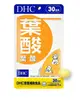 (效期：2025/11) DHC #32020 葉酸30日份