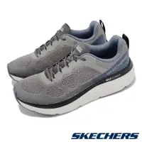 在飛比找PChome24h購物優惠-Skechers 慢跑鞋 Max Cushioning De