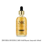 [HOLIKA HOLIKA] 24K 金修護安瓶 100ML / K-BEAUTY