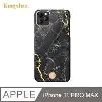 在飛比找PChome24h購物優惠-Kingxbar 玉石系列 iPhone11 Pro Max