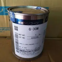 在飛比找Yahoo!奇摩拍賣優惠-日本信越ShinEtsu G-30M塑膠部件裝配潤滑脂 潤滑