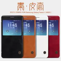 在飛比找蝦皮購物優惠-卡來登手機皮套 三星 note5 note8