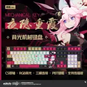 Honkai Impact3 Yae Sakura Darkbolt Jonin RGB Gaming Mechanical Keyboard 108Keys