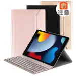 POWERWAY FOR IPAD 10.2吋平板專用尊典型鋁合金藍牙鍵盤/皮套(IPAD 9/8/7)