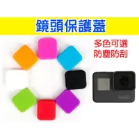 在飛比找蝦皮購物優惠-多色可選 hero7 hero6 hero5 black 軟