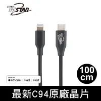 在飛比找momo購物網優惠-【TCSTAR】USB to Lightning+Micro