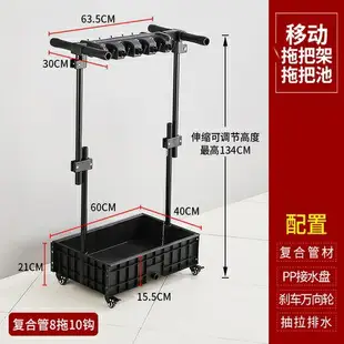 行動拖把架 行動落地拖把架掃把墩布置物架衛生間陽台瀝水整理清潔工具收納『CM42239』