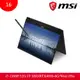 MSI微星 Summit E16Flip A13VET-233TW(i7-1360P/32G/RTX4050-6G/1T SSD/Win11Pro)