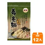 新宏 蕎麥麵500G(12入)/箱【康鄰超市】