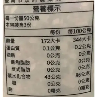 藕達人 蓮藕粉(150g/包) (9折)