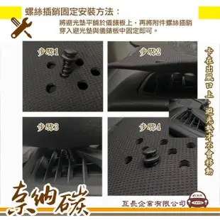 【e系列汽車用品】TOYOTA ALTIS(奈納碳避光墊 專車專用)