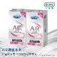 【Durex杜蕾斯】AIR輕薄幻隱激潮裝衛生套8+1入X2盒