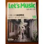 KKBOX 音樂誌LET’S MUSIC韋禮安、楊乃文、ELLA、陳勢安、大嘴巴(2015.06)13期，有封膜全新雜誌