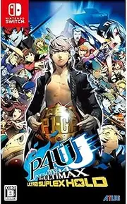 Persona 4 The Ultimax Ultra Suplex Hold Remastered Edition - Switch